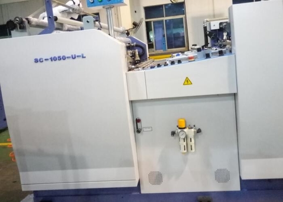 Chiny Folia aluminiująca Przemysłowa maszyna do laminowania Lampa UV Nagrzewanie indukcyjne dostawca